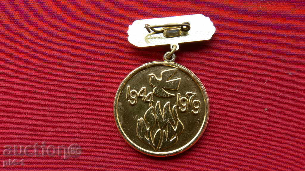 THE LAW OF THE ART OF SELF-CREATIVITY-1944-1984 with price 2.00 BGN | € 1.02 THE LAW OF THE ART OF SELF-CREATIVITY-1944-1984 with price 2.00 BGN | € 1.02