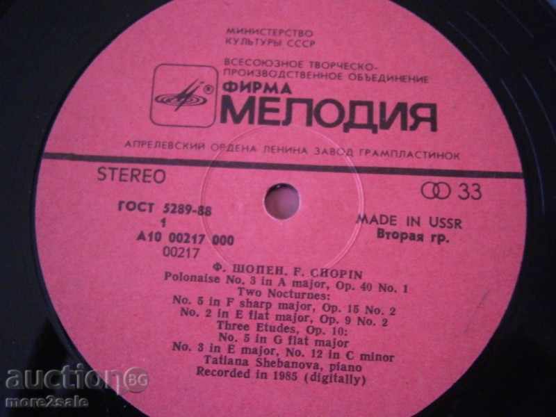 SHOPEN - TATYANA SHEBANOVA - PIANO - MELODIA - A10 00217 000 with price 9.00 BGN | € 4.60