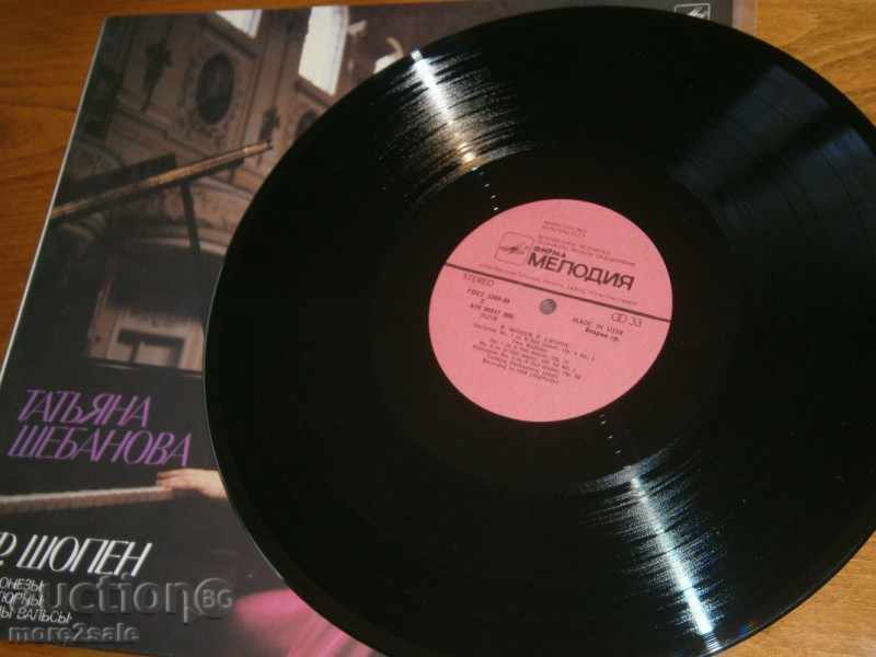 Delivery of SHOPEN - TATYANA SHEBANOVA - PIANO - MELODIA - A10 00217 000