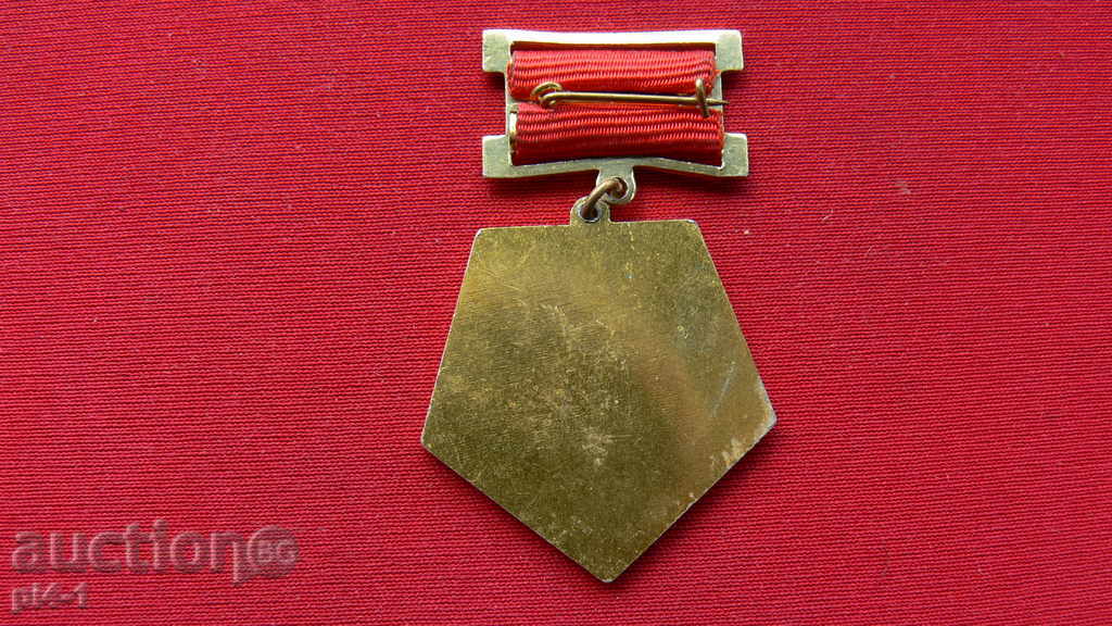 SUBPARAGRAPH 22450 - 10 YEARS SOFIA with price 15.00 BGN | € 7.67 SUBPARAGRAPH 22450 - 10 YEARS SOFIA with price 15.00 BGN | € 7.67