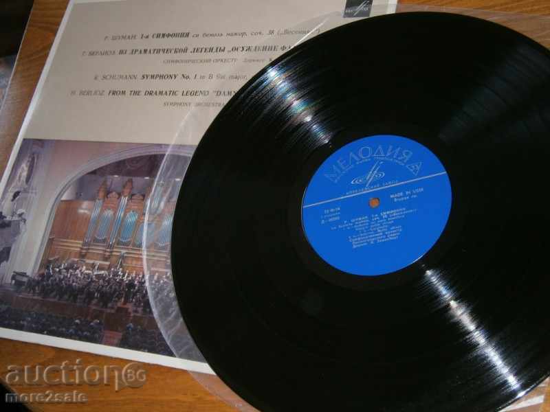 Delivery of SHUMAN / BERLIOZ - BIG PLATE - MELODIA - D 06205 Delivery of SHUMAN / BERLIOZ - BIG PLATE - MELODIA - D 06205