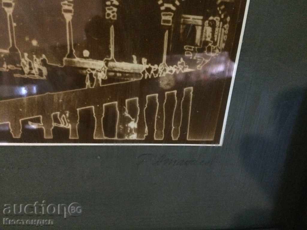 Auction PICTURE GEORGE ATANASOV Auction PICTURE GEORGE ATANASOV