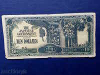 10 долара японска окупация