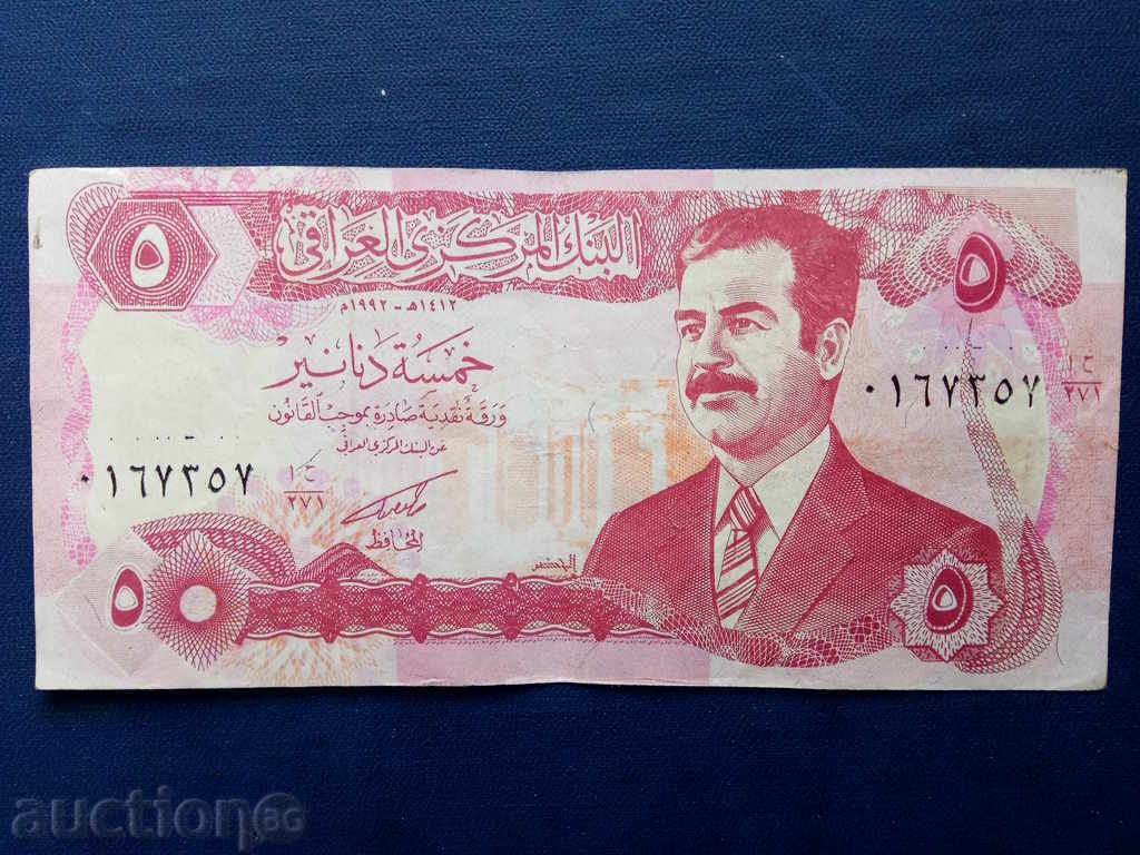 5 dinars Iraq