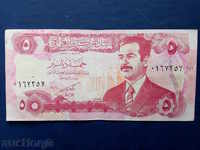 5 динара Ирак