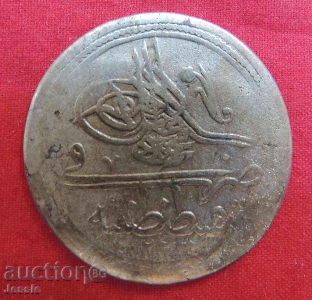 1 Kurush Ottoman Empire AH 1223/5 Silver with price 57.60 BGN | € 29.45 1 Kurush Ottoman Empire AH 1223/5 Silver with price 57.60 BGN | € 29.45