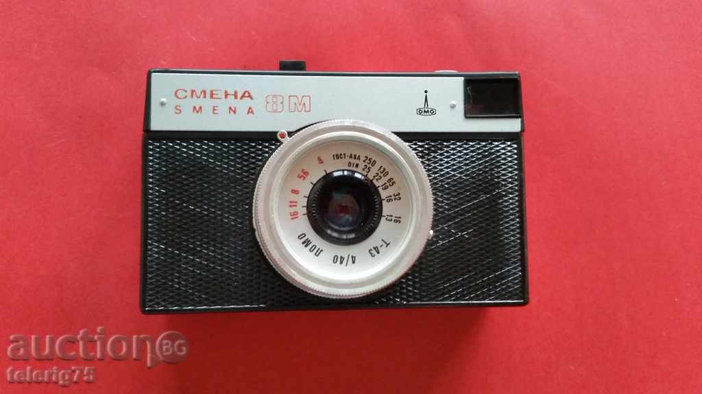 Съветски Руски Стар Ретро Фотоапарат 'Смена' 8М-'Ломо'