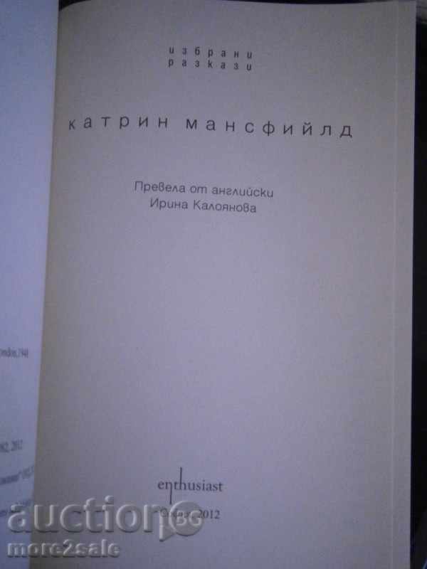 Auction KATRIN MANSFIELD - SELECTED REPORTS - 272 STR - 2012 Auction KATRIN MANSFIELD - SELECTED REPORTS - 272 STR - 2012