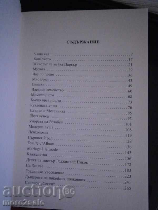 Delivery of KATRIN MANSFIELD - SELECTED REPORTS - 272 STR - 2012 Delivery of KATRIN MANSFIELD - SELECTED REPORTS - 272 STR - 2012