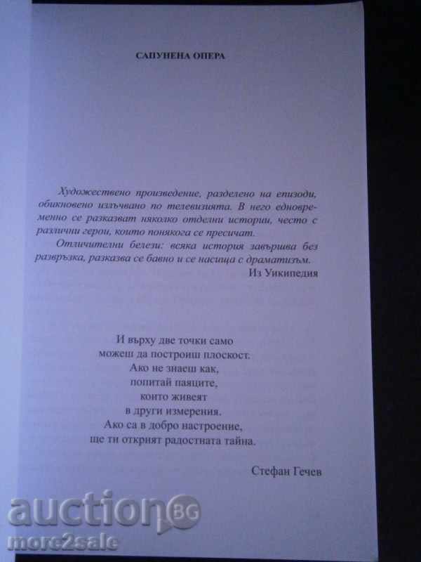 Delivery of LYBOV KROONEVA - STARTS - BANAL - 202 STR - 2012 Delivery of LYBOV KROONEVA - STARTS - BANAL - 202 STR - 2012