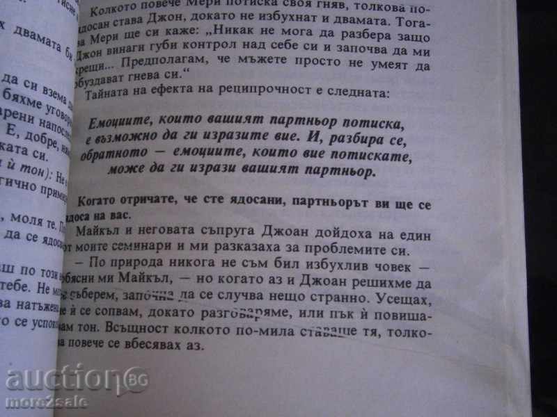 BARBARA DE ANGELES - HOW TO MAKE LOVE - 486 CTR - 6 BARBARA DE ANGELES - HOW TO MAKE LOVE - 486 CTR - 6