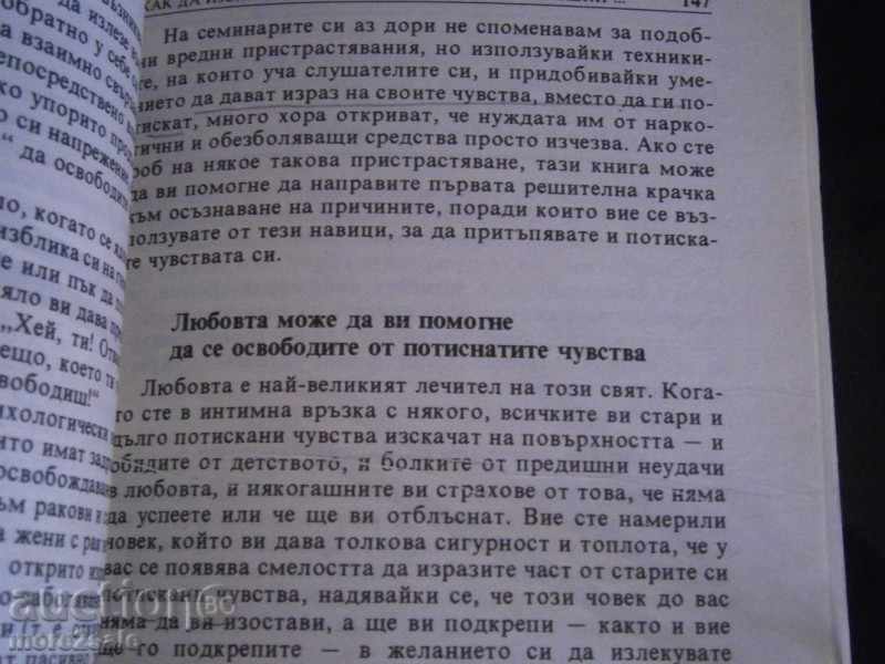 BARBARA DE ANGELES - HOW TO MAKE LOVE - 486 CTR - 7 BARBARA DE ANGELES - HOW TO MAKE LOVE - 486 CTR - 7