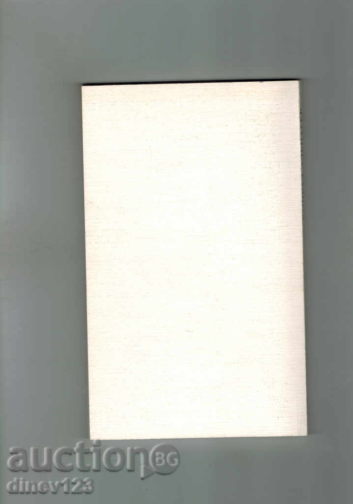 CONDAD ADENAUER - H. OSTERHELD with price 7.50 BGN | € 3.83 CONDAD ADENAUER - H. OSTERHELD with price 7.50 BGN | € 3.83