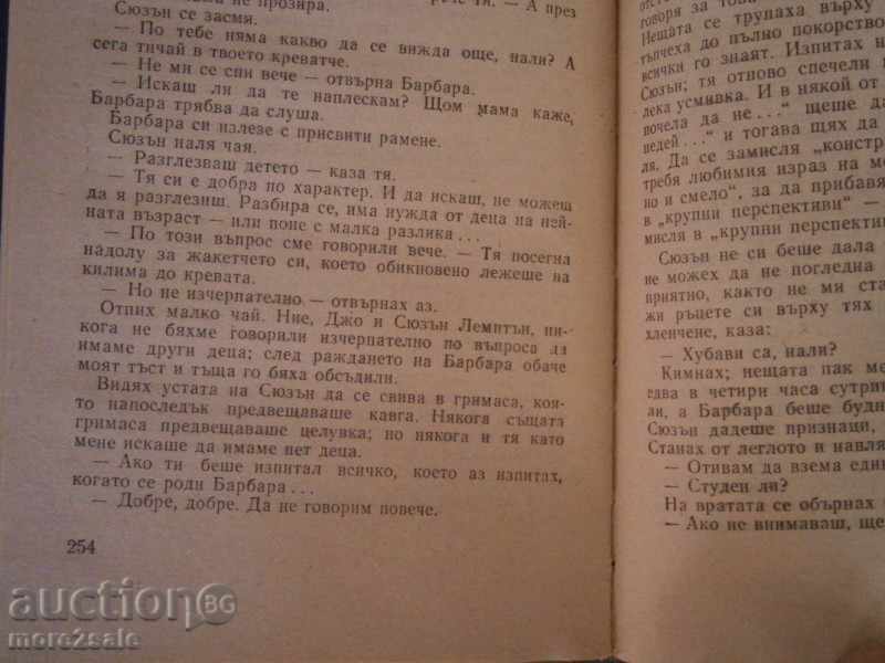 JOHN BRENN - THE ROAD TO THE HIGHER SOCIETY - 484 CTR / 1989 with price 3.00 BGN | € 1.53 JOHN BRENN - THE ROAD TO THE HIGHER SOCIETY - 484 CTR / 1989 with price 3.00 BGN | € 1.53
