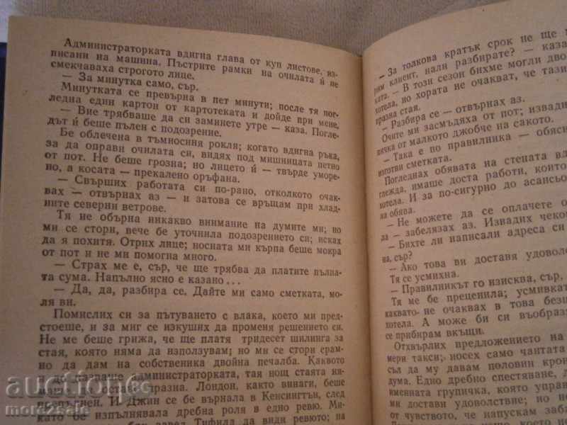 JOHN BRENN - THE ROAD TO THE HIGHER SOCIETY - 484 CTR / 1989 - 5 JOHN BRENN - THE ROAD TO THE HIGHER SOCIETY - 484 CTR / 1989 - 5