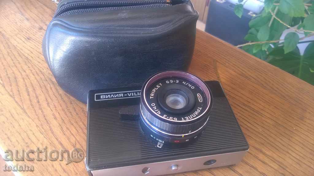 RETRO PHOTOPARATE-VILLA / VILIA / - EXCELLENT - 6