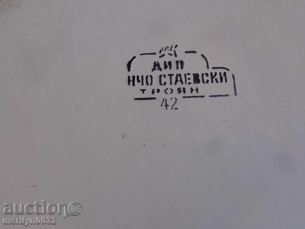 Enameled basin, bowl, enamel bowl with price 32.00 BGN | € 16.36 Enameled basin, bowl, enamel bowl with price 32.00 BGN | € 16.36