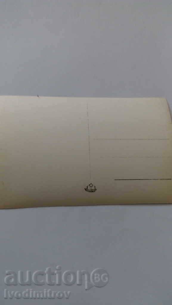 Postcard Dimitrovgrad The Stalin Chemical Workshop with price 1.15 BGN | € 0.59 Postcard Dimitrovgrad The Stalin Chemical Workshop with price 1.15 BGN | € 0.59