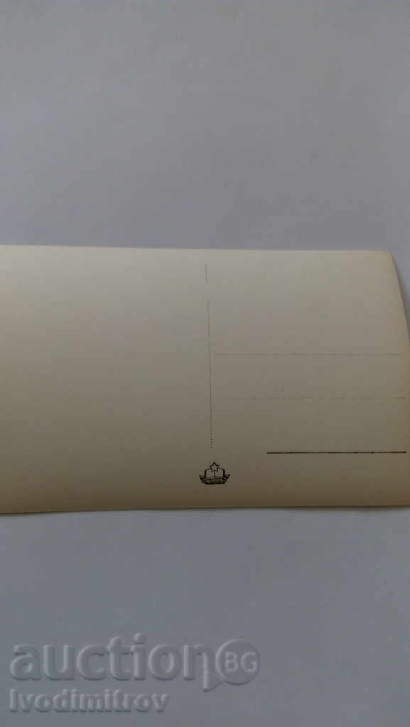 Postcard Dimitrovgrad The Stalin Chemical Workshop with price 1.15 BGN | € 0.59 Postcard Dimitrovgrad The Stalin Chemical Workshop with price 1.15 BGN | € 0.59