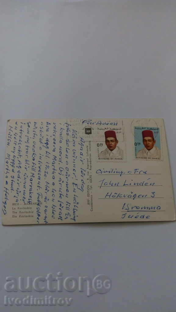 Postcard Marrakech The Koutoubia 1970 with price 0.55 BGN | € 0.28 Postcard Marrakech The Koutoubia 1970 with price 0.55 BGN | € 0.28