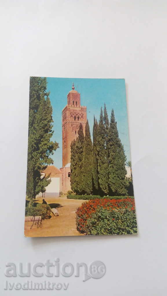 Пощенска картичка Marrakech The Koutoubia 1970