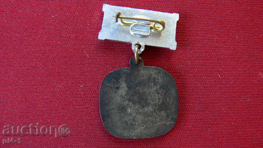 BULGARIAN RED CROSS-CROWNER-BRC with price 3.00 BGN | € 1.53 BULGARIAN RED CROSS-CROWNER-BRC with price 3.00 BGN | € 1.53