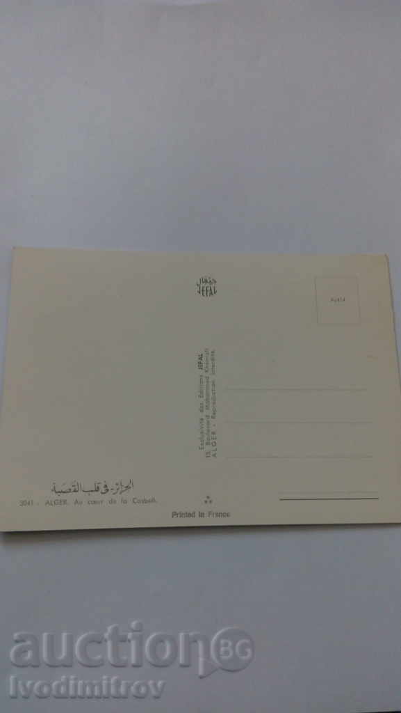 Postcard Alger Au coeur de la Casbah with price 0.55 BGN | € 0.28 Postcard Alger Au coeur de la Casbah with price 0.55 BGN | € 0.28