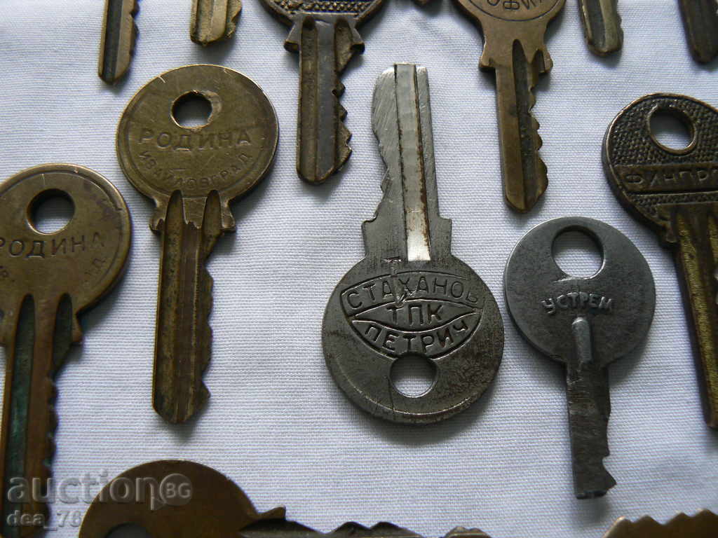 Auction  Old Bulgarian Keys