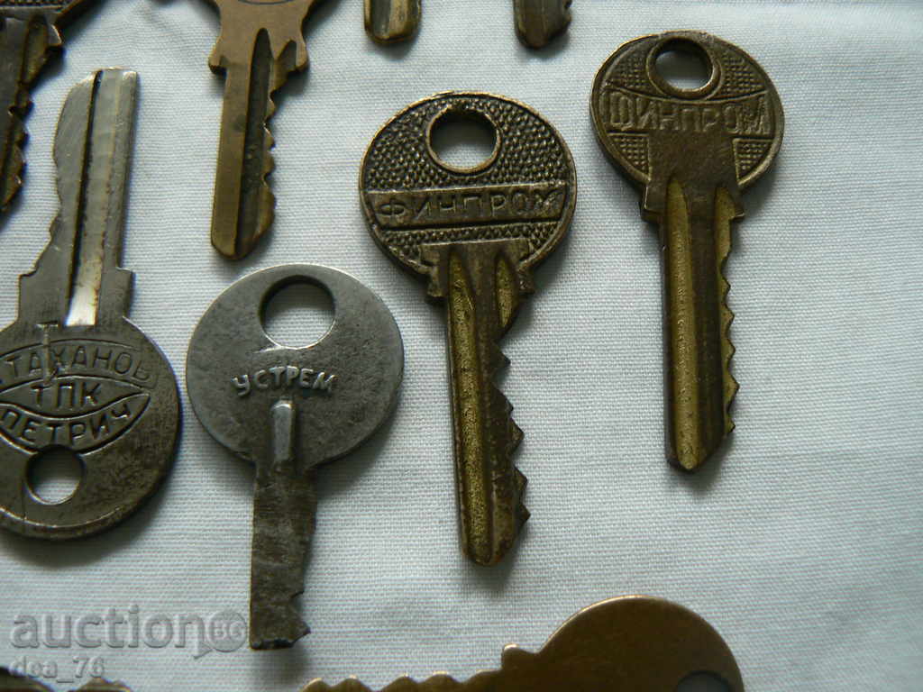 Delivery of Old Bulgarian Keys