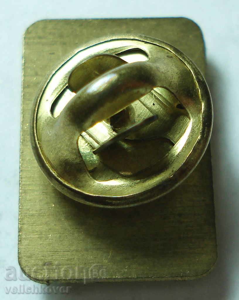 11581 Bulgaria football club FC Hebar Pazardzhik with price 3.00 BGN | € 1.53 11581 Bulgaria football club FC Hebar Pazardzhik with price 3.00 BGN | € 1.53