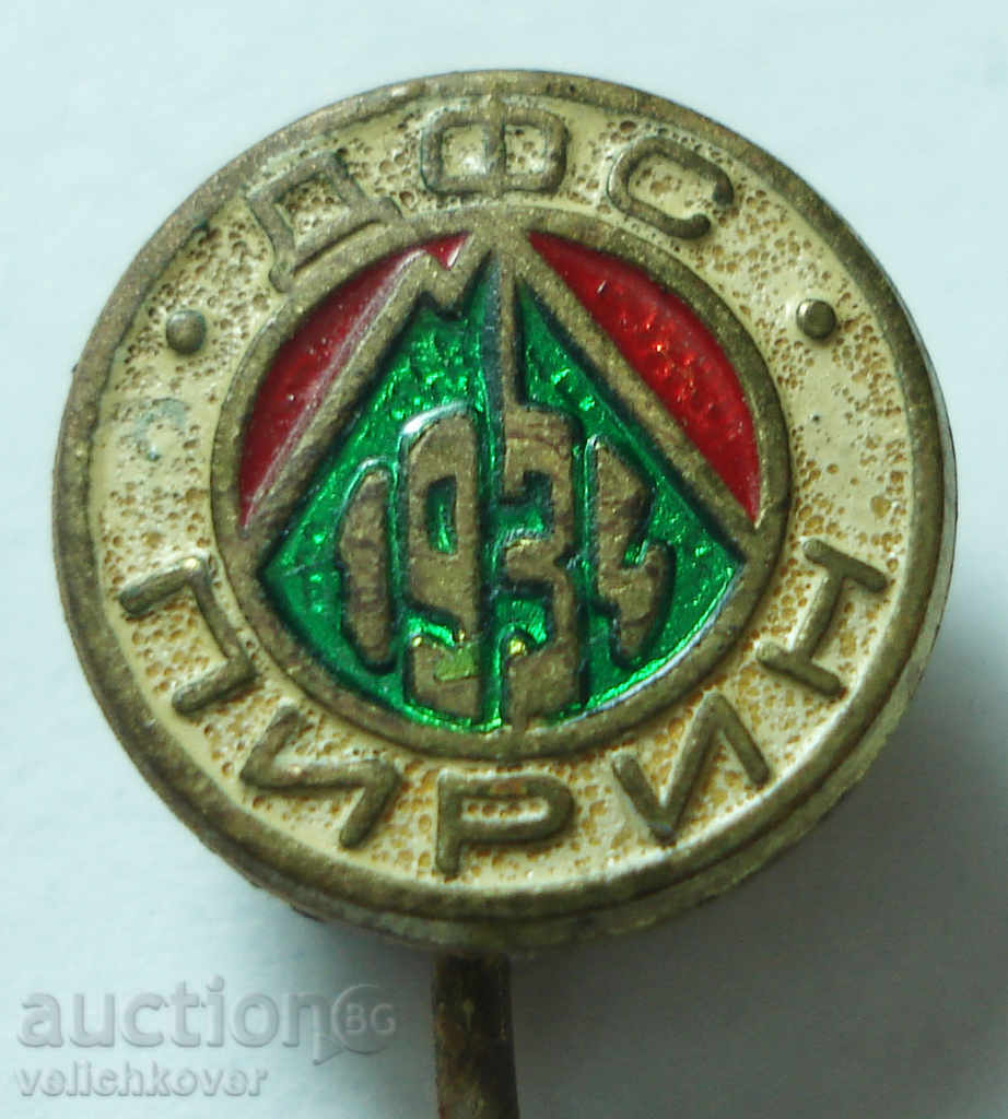 11616 Βουλγαρία υπογράφουν ΦΧΣ ποδοσφαιρική ομάδα Πιρίν Μπλαγκόεβγκραντ 1934