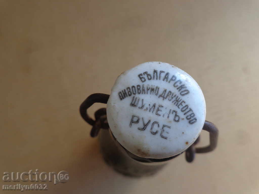 Auction An old beer bottle of beer bottles with a stopper 1929years Auction An old beer bottle of beer bottles with a stopper 1929years