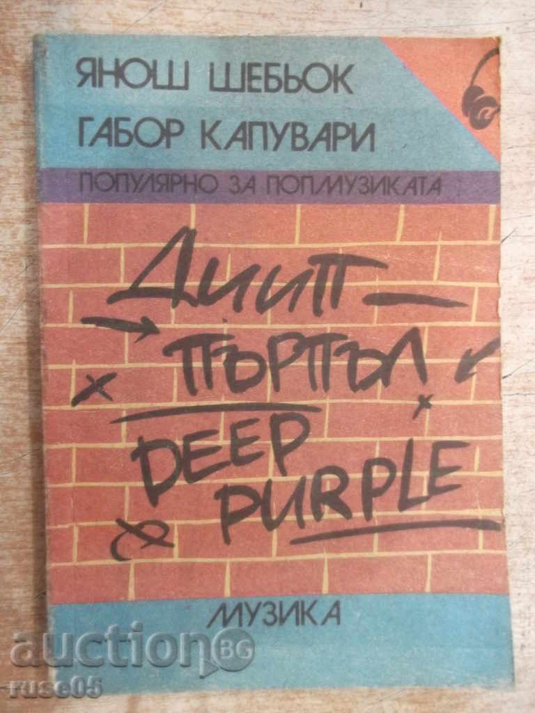 Book "Deep Purple - Janos Sheebok / Gabor Capubari" - 384 pages
