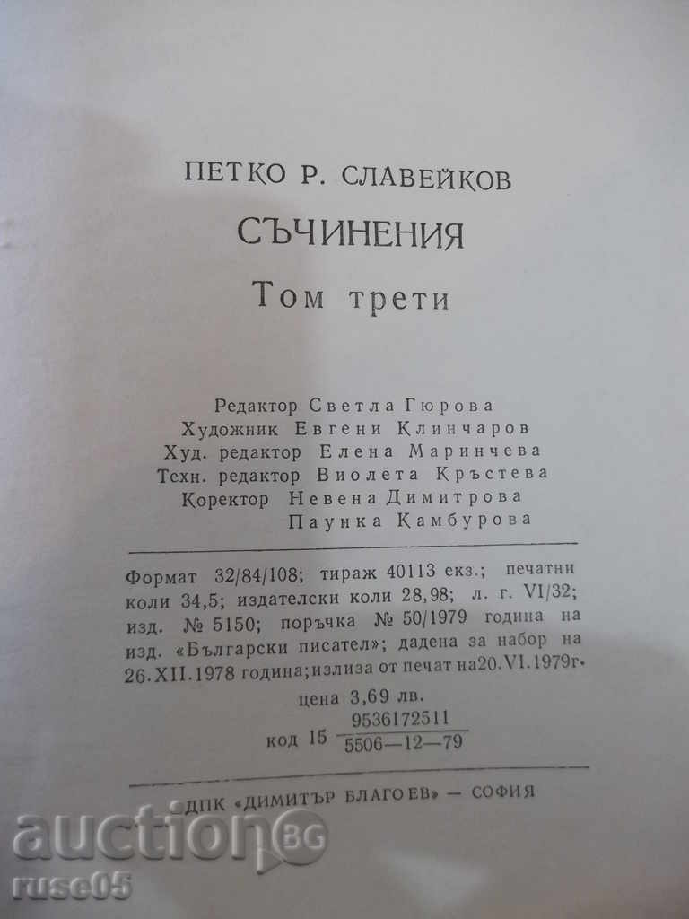 Book "Writings - Volume 3 - Petko R. Slaveykov" - 552 pages - 6 Book "Writings - Volume 3 - Petko R. Slaveykov" - 552 pages - 6