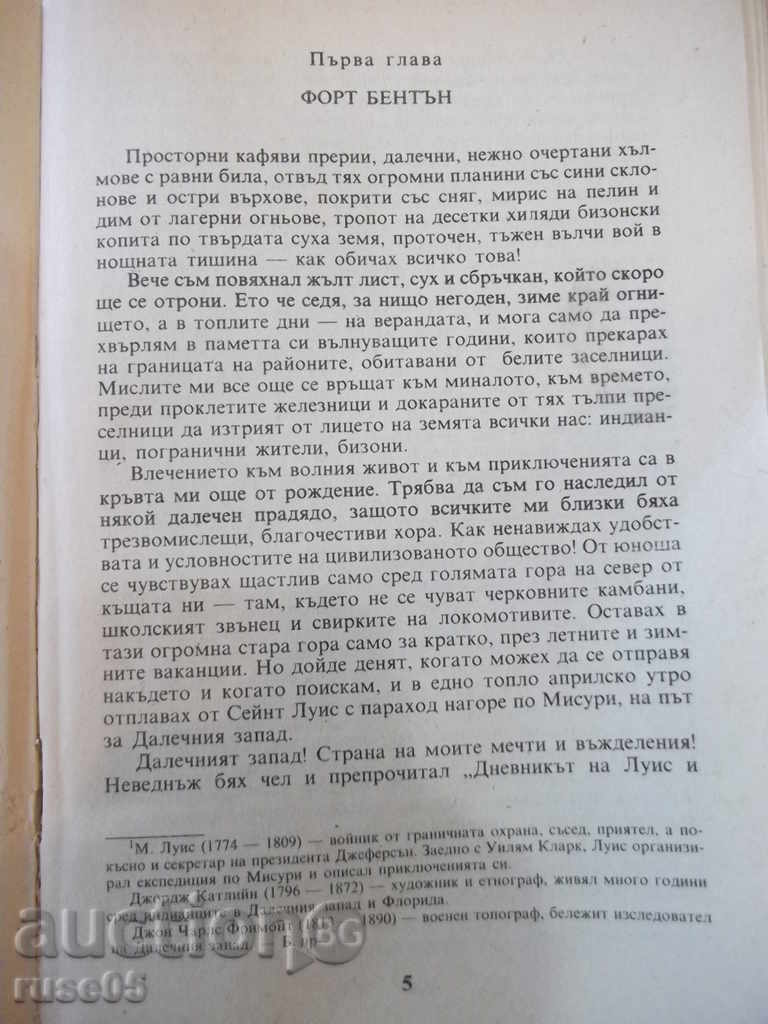 Auction The book "My life among the Indians - James W. Shultz" - 336 pages Auction The book "My life among the Indians - James W. Shultz" - 336 pages