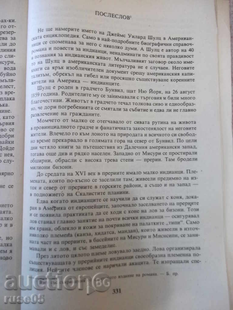 The book "My life among the Indians - James W. Shultz" - 336 pages - 5 The book "My life among the Indians - James W. Shultz" - 336 pages - 5