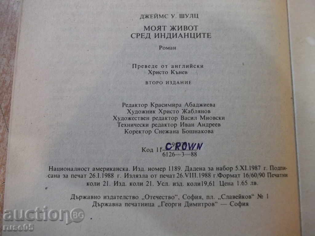 The book "My life among the Indians - James W. Shultz" - 336 pages - 6 The book "My life among the Indians - James W. Shultz" - 336 pages - 6
