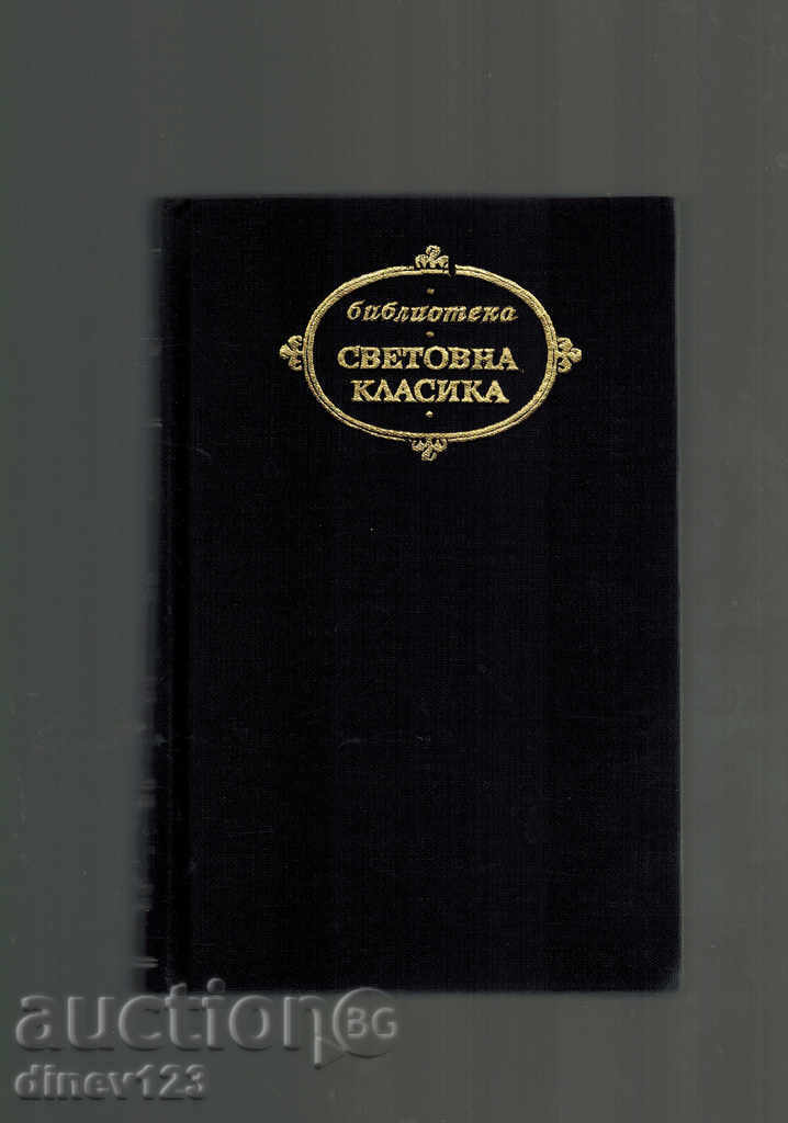 Delivery of GERMAN ROMANTICS - NOVELS Delivery of GERMAN ROMANTICS - NOVELS