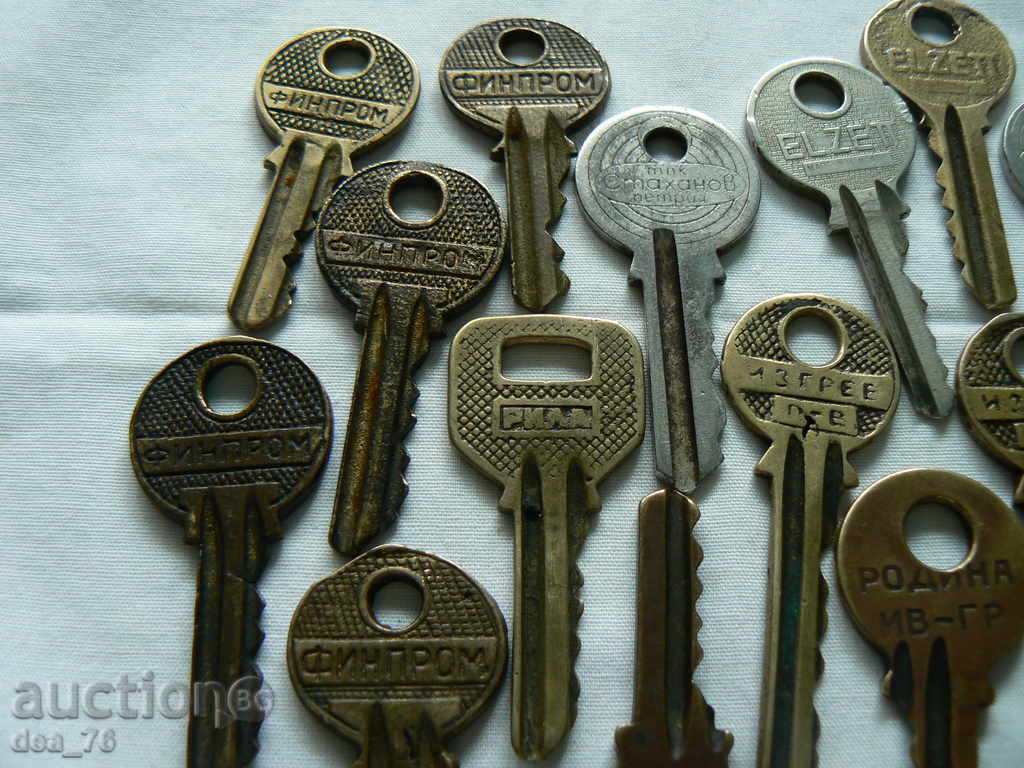 Old keys with price 9.00 BGN | € 4.60 Old keys with price 9.00 BGN | € 4.60