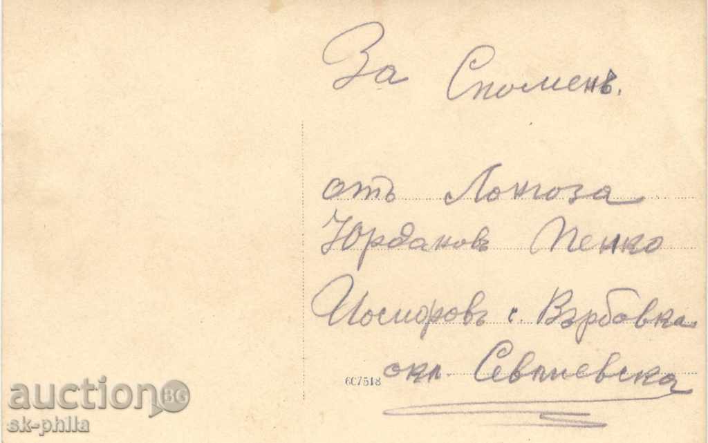 Μια παλιά εικόνα ενός στρατιώτη με τιμή 2.00 BGN | € 1.02 Μια παλιά εικόνα ενός στρατιώτη με τιμή 2.00 BGN | € 1.02