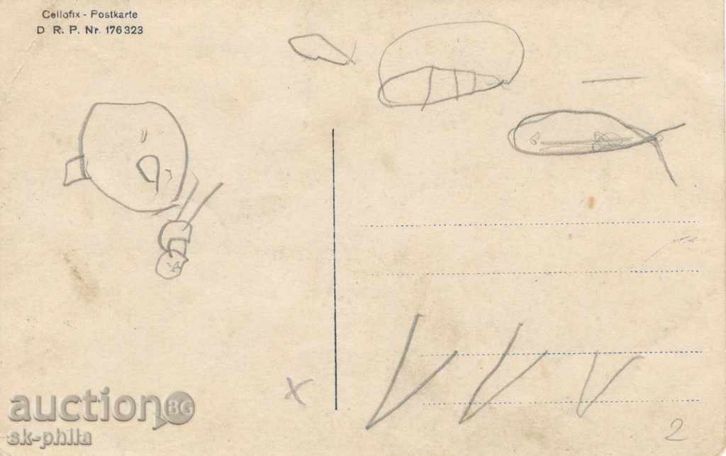 Old picture - Cavalrymen with their horses with price 2.00 BGN | € 1.02 Old picture - Cavalrymen with their horses with price 2.00 BGN | € 1.02