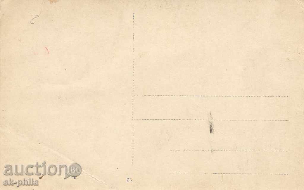 Old photo - Soldiers in front of the gazebo with price 2.00 BGN | € 1.02 Old photo - Soldiers in front of the gazebo with price 2.00 BGN | € 1.02