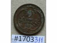 2 chelery 1894 Austria