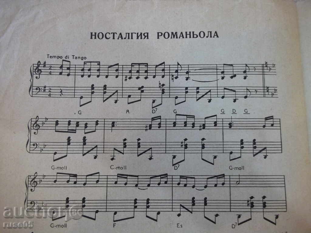 Notes "Nostalgia Romaniola - Tango - Oliveri" - 4 p. with price 3.00 BGN | € 1.53 Notes "Nostalgia Romaniola - Tango - Oliveri" - 4 p. with price 3.00 BGN | € 1.53