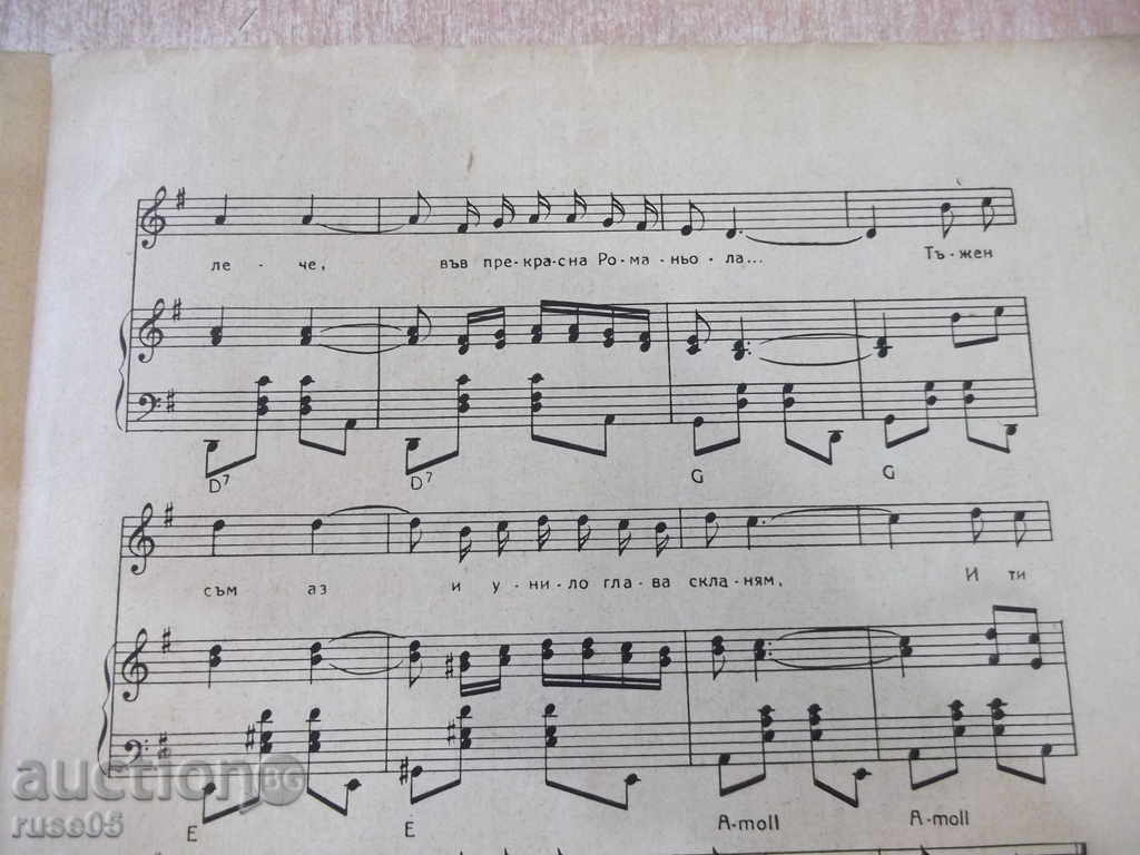 Auction Notes "Nostalgia Romaniola - Tango - Oliveri" - 4 p. Auction Notes "Nostalgia Romaniola - Tango - Oliveri" - 4 p.