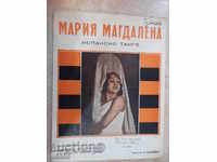 Note „Maria Magdalena - Tango spaniolă„- 4 p.