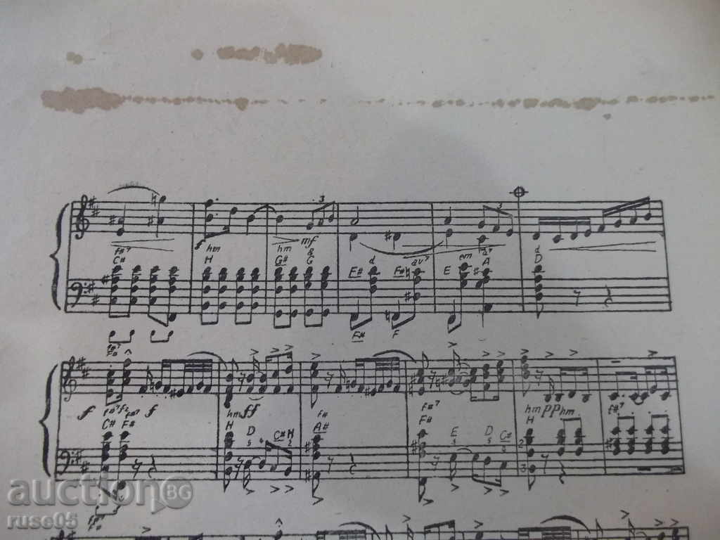 Auction Noy "Poesie - Tango - Joe Rixner" - 4 p. Auction Noy "Poesie - Tango - Joe Rixner" - 4 p.