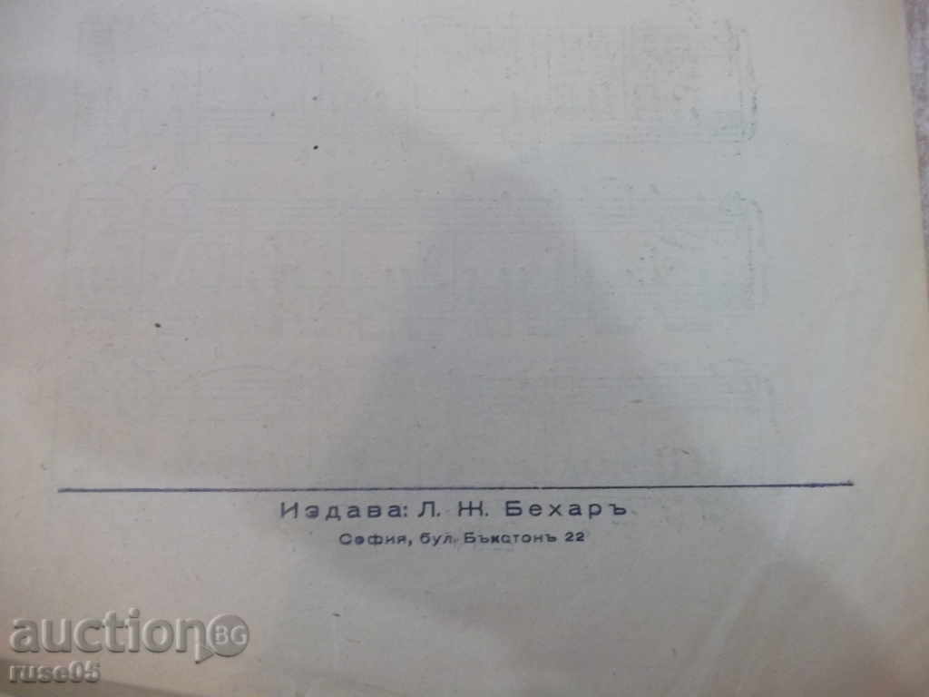 Delivery of Noy "Poesie - Tango - Joe Rixner" - 4 p. Delivery of Noy "Poesie - Tango - Joe Rixner" - 4 p.