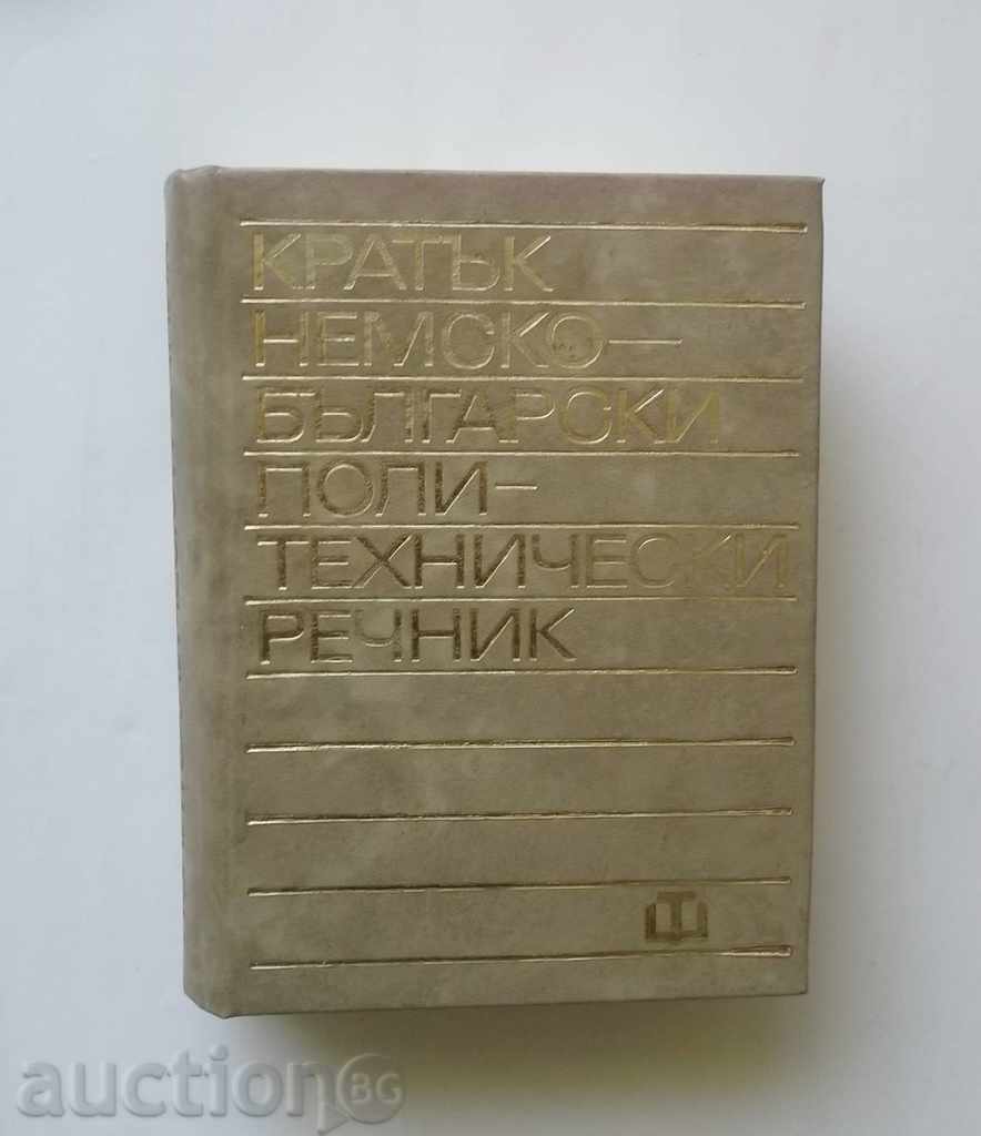 Short-germană bulgară dicționar Politehnică în 1977