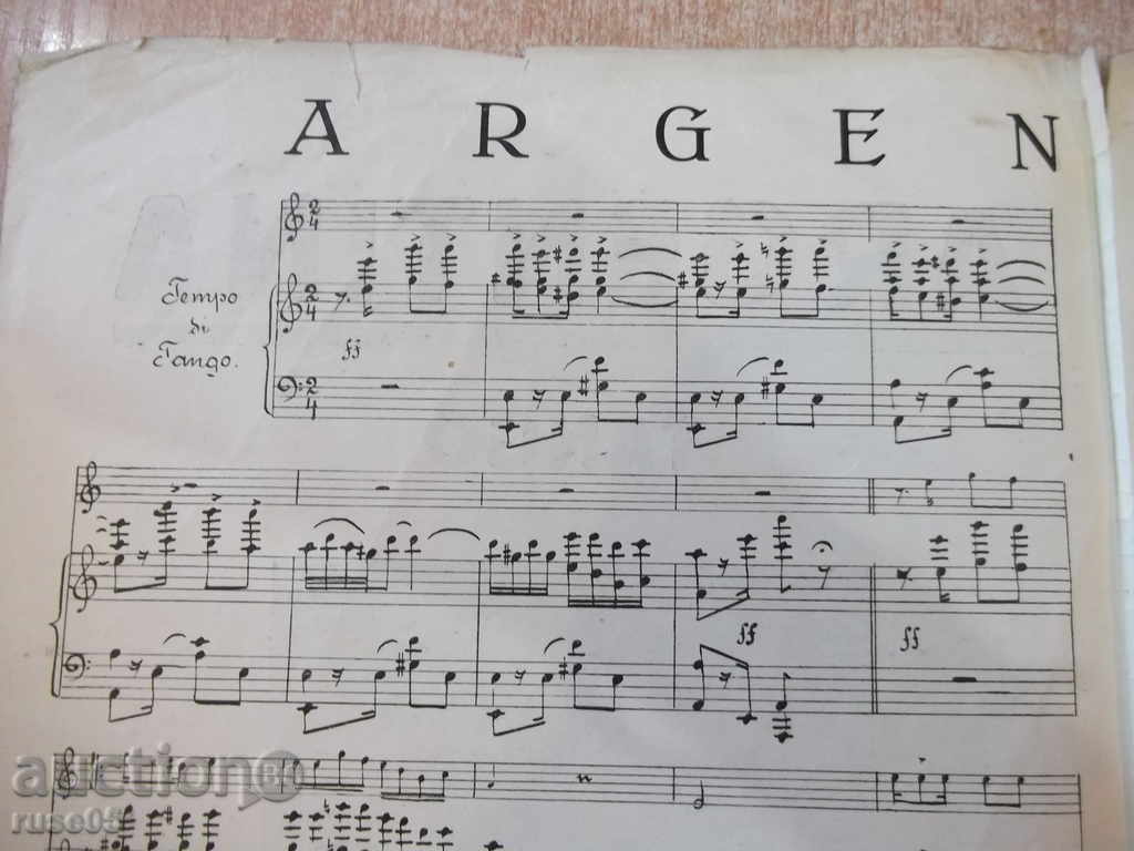 Notes "ARGENTINA - TANGO - V. Raimondi" - 4 p. with price 3.00 BGN | € 1.53 Notes "ARGENTINA - TANGO - V. Raimondi" - 4 p. with price 3.00 BGN | € 1.53